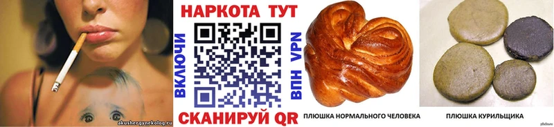 Все наркотики Северо-Курильск ГАШ  Метамфетамин  Галлюциногенные грибы  Мефедрон  Марихуана  КОКАИН  Alpha PVP 