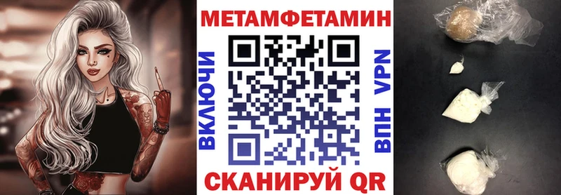 где можно купить   Северо-Курильск  АМФ Розовый 