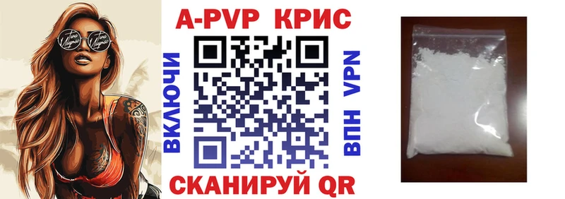 Alpha-PVP мука KRAKEN ONION Северо-Курильск