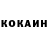 Кетамин VHQ Mia Juice