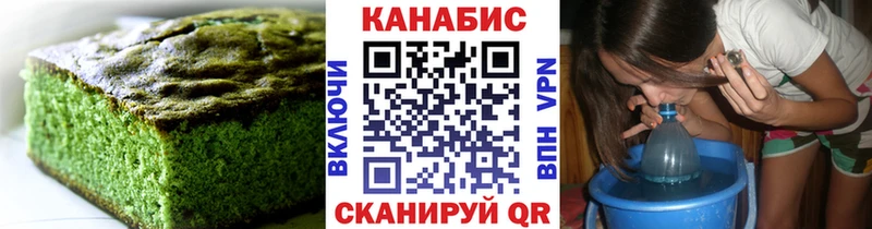 Cannafood марихуана  Северо-Курильск 
