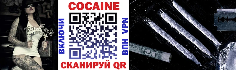 Cocaine Fish Scale Северо-Курильск
