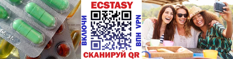 Экстази 280 MDMA  Северо-Курильск 