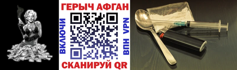 KRAKEN как войти  Северо-Курильск  Героин афганец 