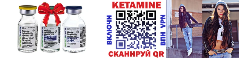 shop официальный сайт  продажа наркотиков  Северо-Курильск  КЕТАМИН ketamine 