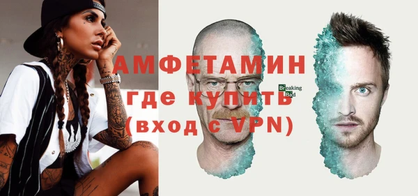 кокаин премиум Армянск