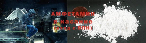 кокаин премиум Армянск