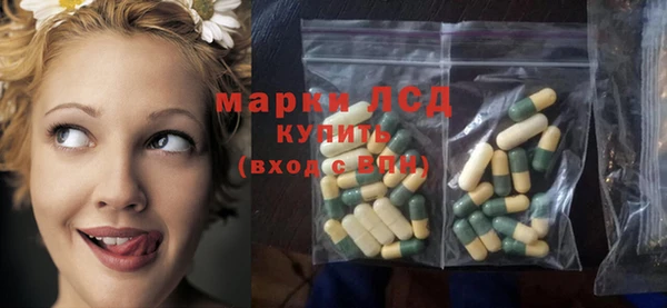 кокаин премиум Армянск