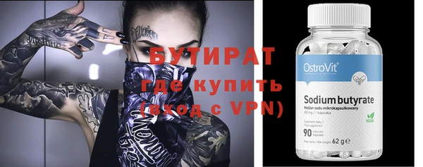 эйфоретик Арсеньев