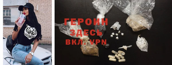кокаин премиум Армянск