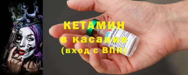 кокаин премиум Армянск
