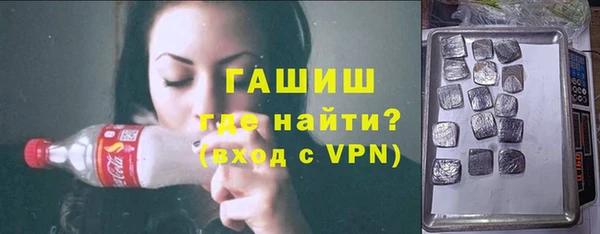 кокаин премиум Армянск