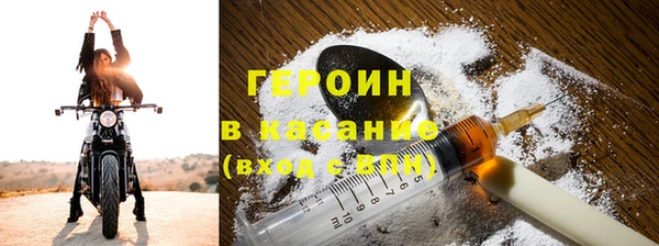 кокаин премиум Армянск