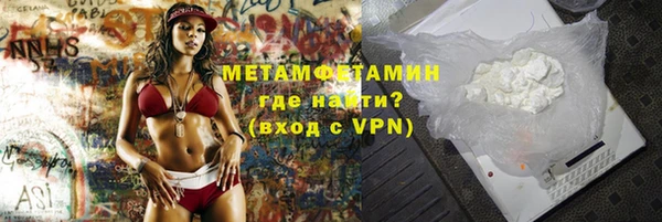 кокаин премиум Армянск
