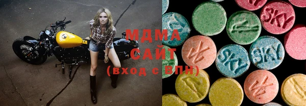 кокаин премиум Армянск