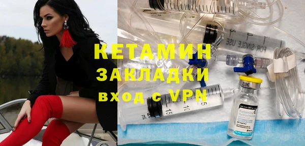 кокаин премиум Армянск