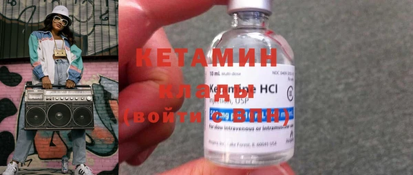 кокаин премиум Армянск