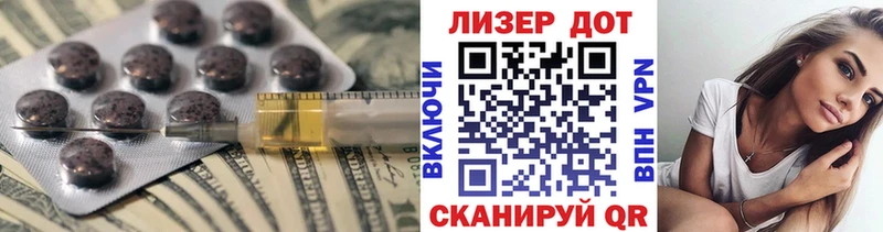 где найти   Северо-Курильск  LSD-25 экстази кислота 