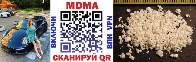 MDMA VHQ  блэк спрут ссылка  Северо-Курильск  цена наркотик 