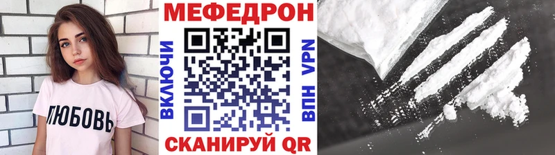 Мефедрон VHQ  Северо-Курильск 