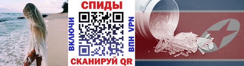 закладки  Северо-Курильск  Первитин мет 