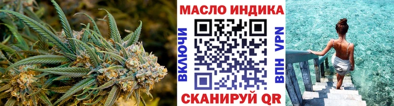Дистиллят ТГК жижа  darknet клад  Северо-Курильск 